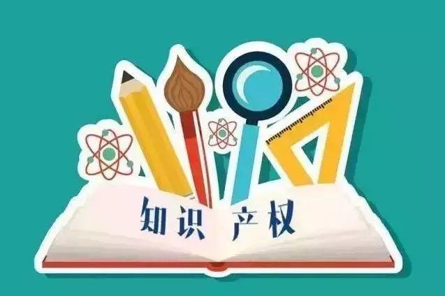 <b>logo版權(quán)登記，logo版權(quán)注冊有必要嗎？</b>