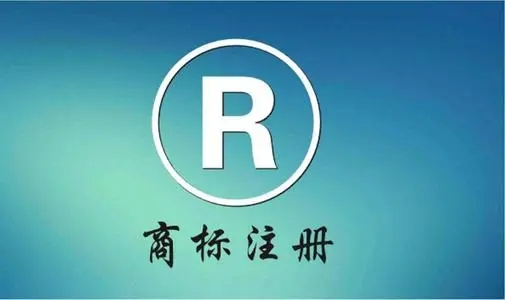 <b>美國商標(biāo)注冊，需要準(zhǔn)備什么資料？</b>