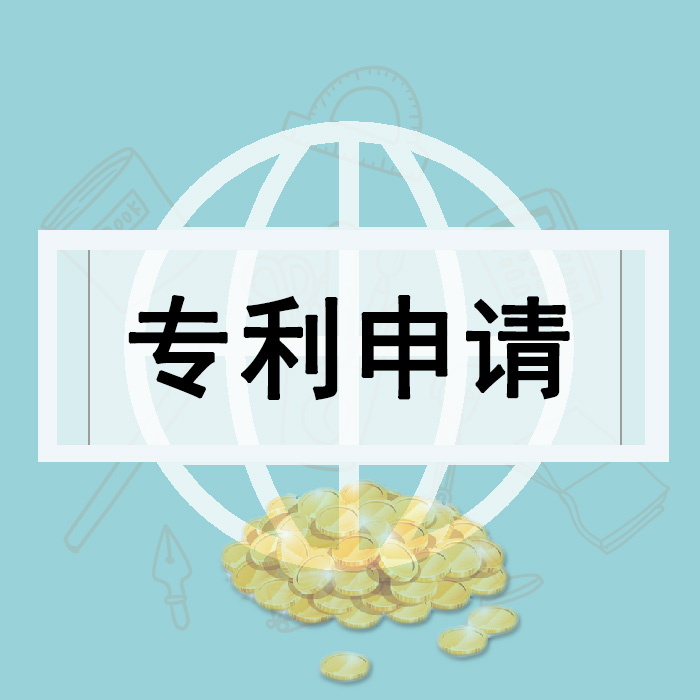 <b>外觀專利年費，如何繳納？</b>