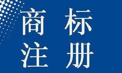 <b>美國商標注冊查詢系統(tǒng)，怎么查詢？</b>