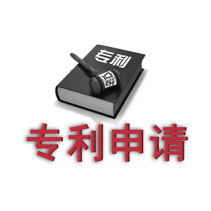 <b>中國發(fā)明專利，怎么查詢？</b>