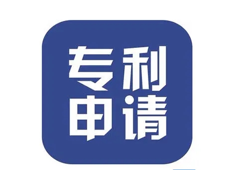 <b>發(fā)明專利實(shí)審，需要多久？</b>