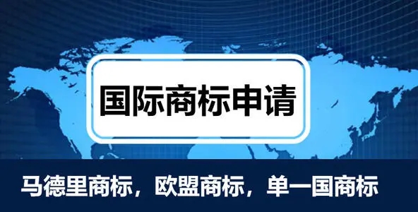 <b>美國(guó)商標(biāo)注冊(cè)證商標(biāo)注冊(cè)人寫(xiě)在哪，商標(biāo)名字怎么取？</b>