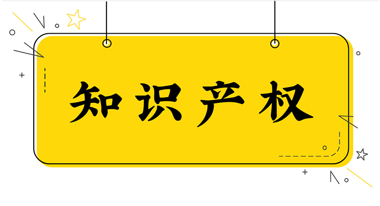 <b>怎么版權(quán)登記，在哪個(gè)部門注冊版權(quán)？</b>