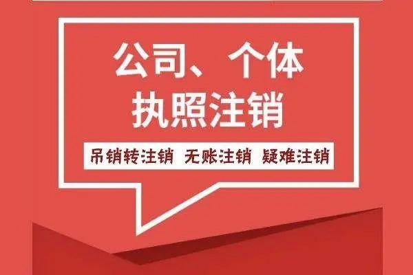 <b>工商信息變更，網(wǎng)上更新要多久？</b>