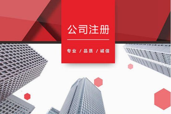 <b>香港公司注冊，對公帳戶費(fèi)用是多少？</b>