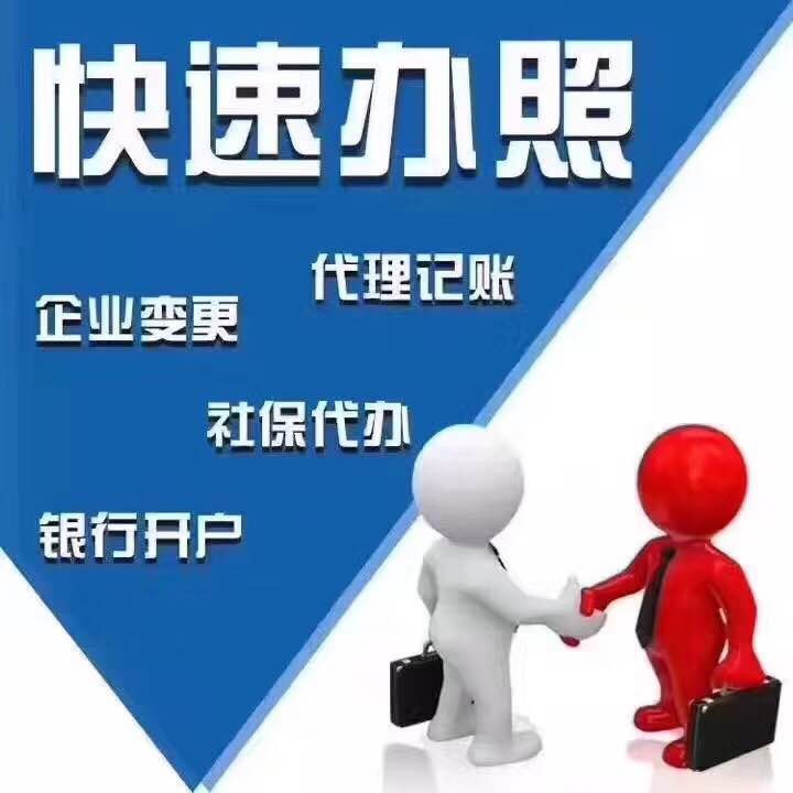 <b>代理記賬服務，屬于什么服務？</b>