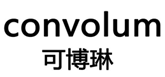 可博琳convolum	